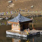 Yulla Kanda Trek