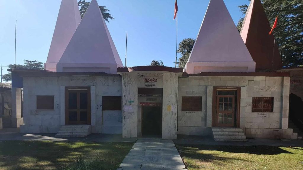 Sidh Baba ka Mandir