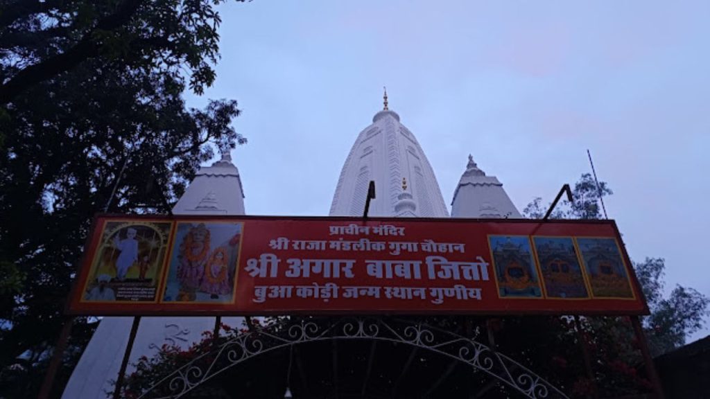 Baba Jito Temple, Katra