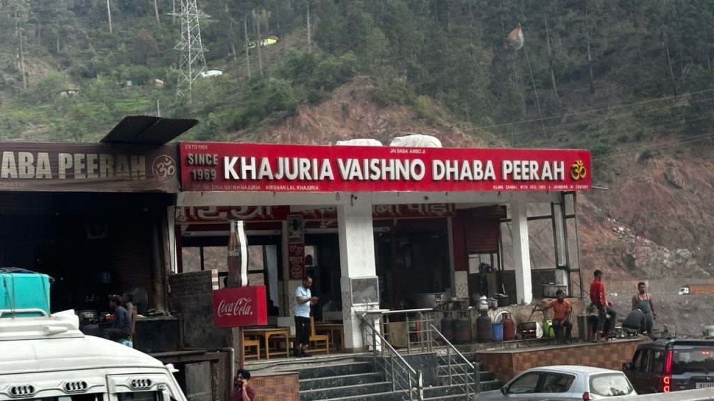 Khajuria Vaishno Dhaba, Peerah